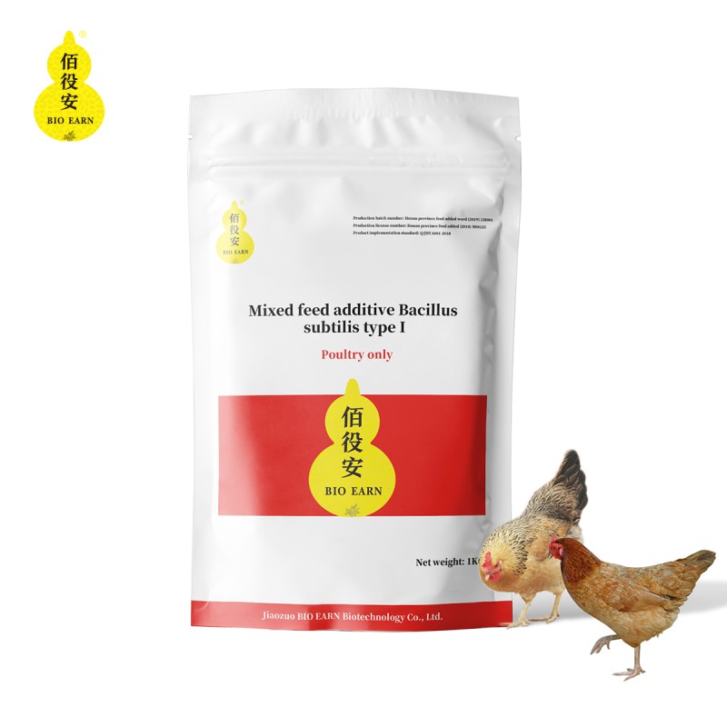 Pigeon Low Price Additives Quail Humic Acid Goose Chicken Best Quality Animal Feed Additive for a
