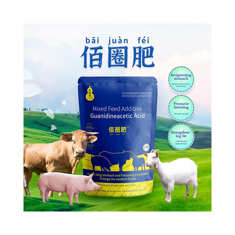High-quality Organic Guanidine Promotes Growth and Increases Lean Meat Rate Pig Chicken Cattle Sheep Additives