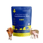 High-quality Organic Guanidine Promotes Growth and Increases Lean Meat Rate Pig Chicken Cattle Sheep Additives