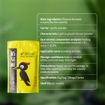 Animal Feed Grade Toxin Binder Feed Additive for Poultry Toxin Binders Mycotoxin Binder
