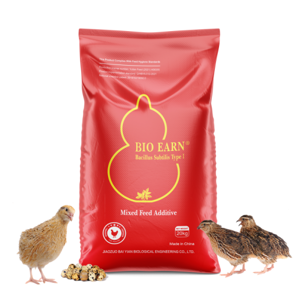 Animal Feed Additive Sodium Saccharin Feed Additive L-arginine Base Wholesale Cheap Price Animal Feed Additives