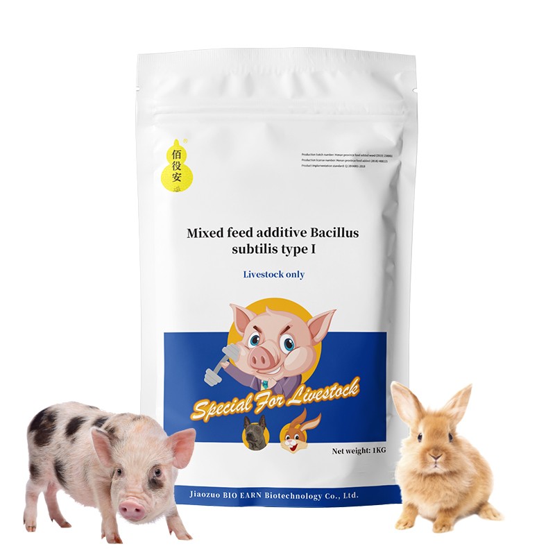In China Bulk Animal Livestock Feed Fast Fattening Feed Additives Powder Supplements Pig Cow Horse Piglets Cattle  Broiler Sheep