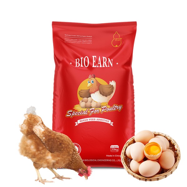Feed Additive Magnesium Chloride Feed Additives Rosemary Extract Feed Additive Lysine Methionine Poultry