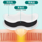 Nasal Stickers Factory - OEM Better Breath Sleep Improvement