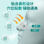 Nasal Stickers Factory - OEM Better Breath Sleep Improvement