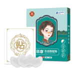 Nasal Stickers Factory - OEM Better Breath Sleep Improvement