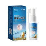 Muscle Pain Patch Supplier - Chinese Adhesive Warming Pain Relief Plaster