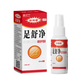 Foot Cream Supplier - ZouRunAn Herbal Beriberi Moisturizing Discomfort Cream
