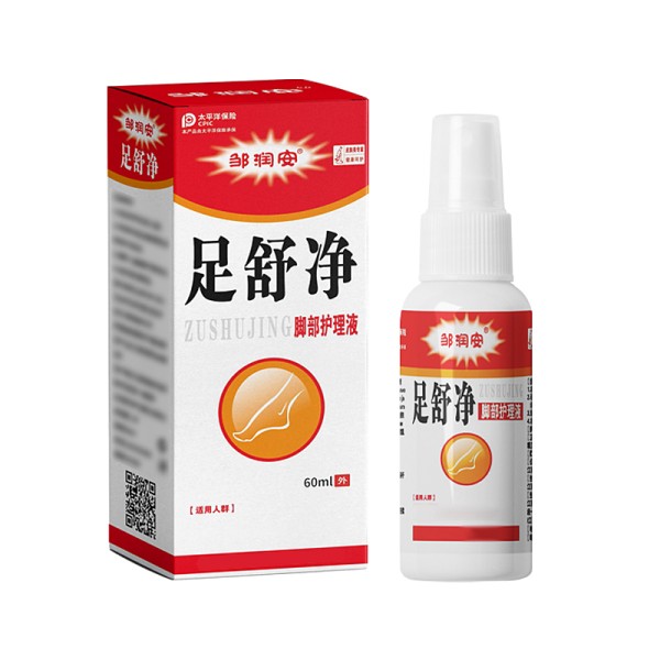 Foot Cream Supplier - ZouRunAn Herbal Beriberi Moisturizing Discomfort Cream