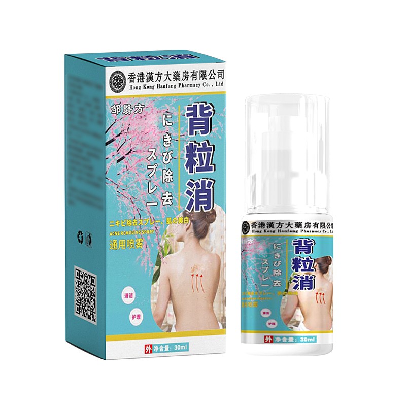 Back Acne Spray Factory - 30ml Soothing Itchy Skin Relief New Arrival