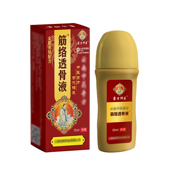 Massage Oil Manufacturer - Advanced Formula Stiff Joints Lower Back Relief