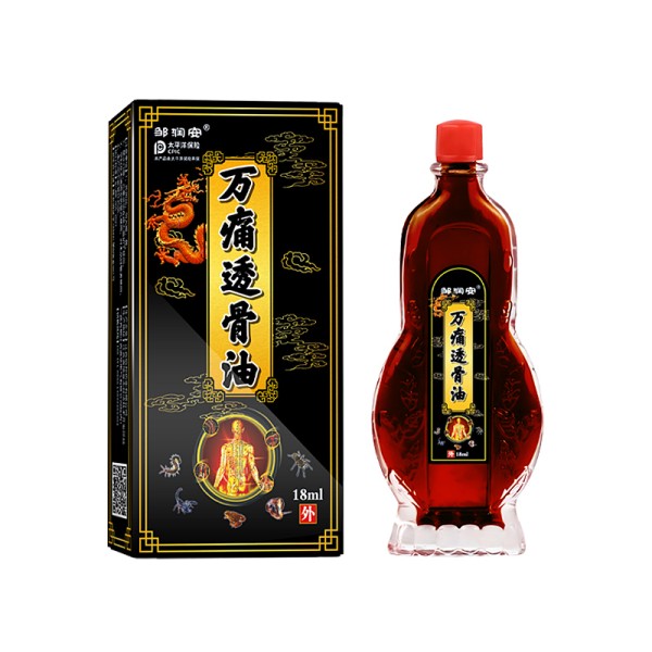 Menisous Oil Supplier - Wholesale Sports Pain Relief Muscle Joint Care