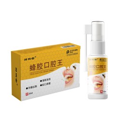 Joint Pain Spray Supplier - 60ml Lumbar Cervical Knee Discomfort Relief