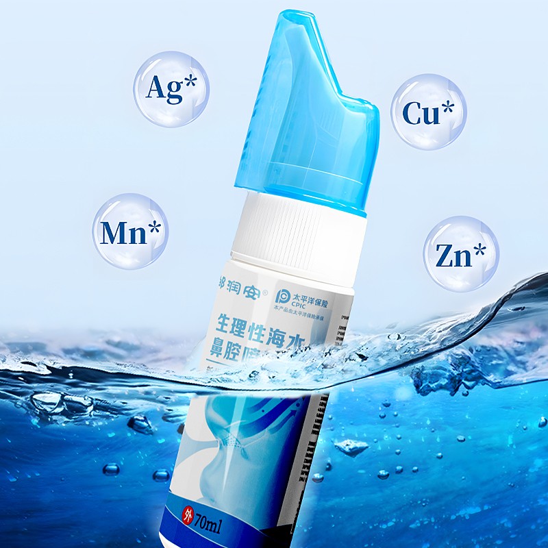 Oral Discomfort Spray Supplier - 30ml Toothache Gum Swelling Relief Spray