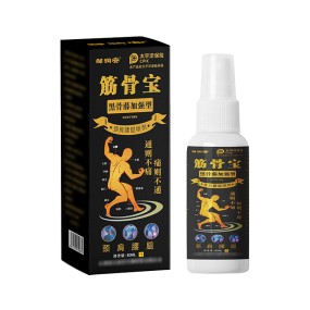 Joint Pain Spray Supplier - Rheumatism Oil Neck Shoulder Waist Leg Care