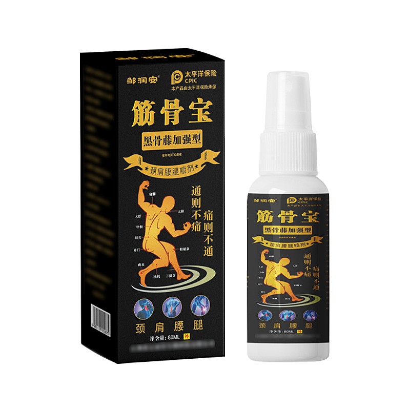 Joint Pain Spray Supplier - Rheumatism Oil Neck Shoulder Waist Leg Care