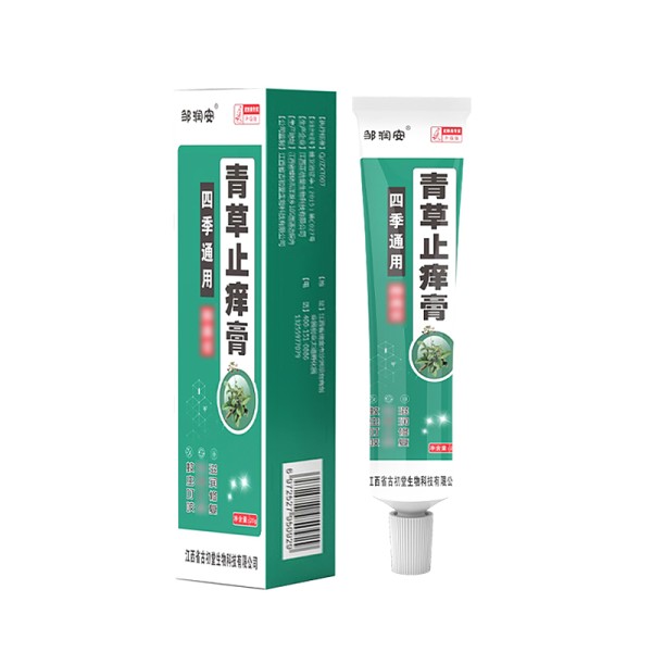 Skin Discomfort Cream Supplier - OEM Custom Grass Ointment Chinese Plaster