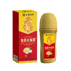 Joint Spray Supplier - 60ml Lumbar Disc Shoulder Cervical Knee Care Spray