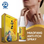 Beriberi Cream Manufacturer - ZouRunAn New Itchy Foot Discomfort Relief Cream