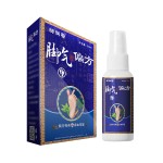 Foot Spray Supplier - New Products Beriberi Discomfort Relief 60ml Wholesale