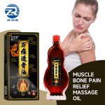 Menisous Oil Supplier - Wholesale Sports Pain Relief Muscle Joint Care