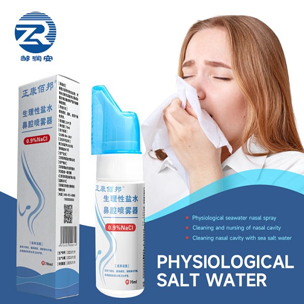 Tongue Discomfort Spray Factory - 30ml Vesiculate Numbness Burning Relief