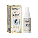 Skin Tag Remover Factory - Wholesale Wart Mole Removal Herbal Ointment