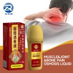 Moxibustion Liquid Supplier - Neck Shoulder Lumbar Leg Rheumatoid Pain Care