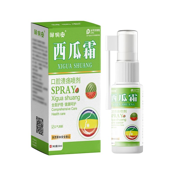 Tooth Care Spray Factory - ZouRunAn Herbal Plant Extract Decay Removal Spray