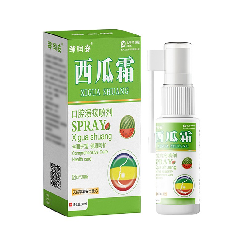 Tooth Care Spray Factory - ZouRunAn Herbal Plant Extract Decay Removal Spray
