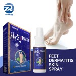 Foot Spray Supplier - New Products Beriberi Discomfort Relief 60ml Wholesale