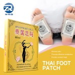 Foot Care Ointment Supplier - Professional Herbal Beriberi Itching Discomfort