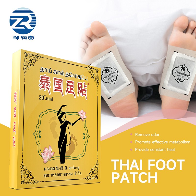 Moisturizing Ointment Manufacturer - Herbal Hands Feet Dry Cracked Skin Care