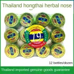 Hemorrhoid Ointment Manufacturer - Herbal Body Massage Cream 20g