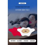 Hydrogel Mouth Patch Factory - Collagen Hyaluronic Acid Lip Pumping