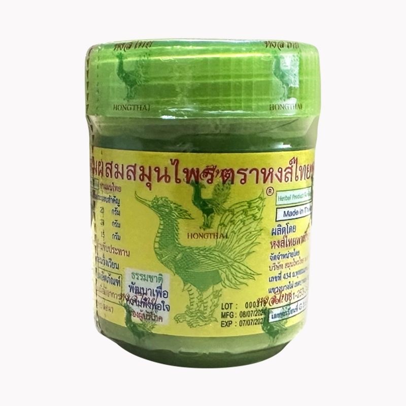 Hemorrhoid Ointment Manufacturer - Herbal Body Massage Cream 20g