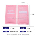 Hot Cold Pack Factory - Reusable Muscle Injury Migraine First Aid