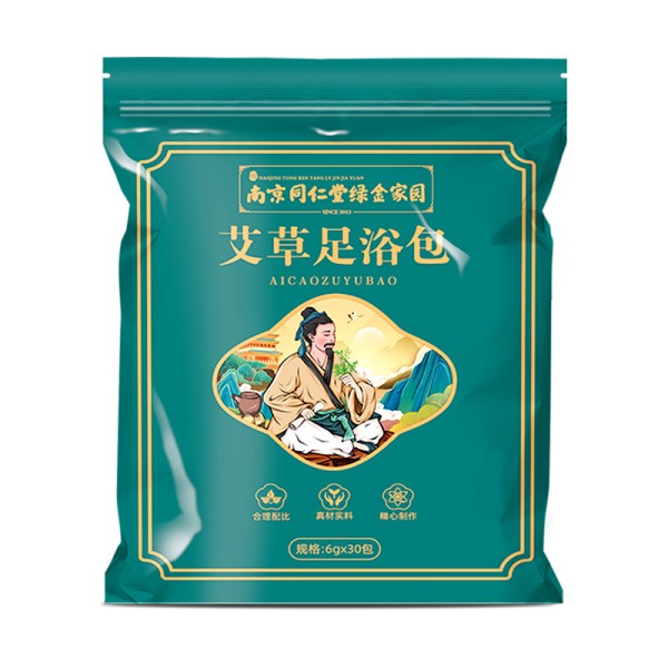 Foot Bath Bag Manufacturer - Wormwood Ginger Soaking Cold Hands Feet