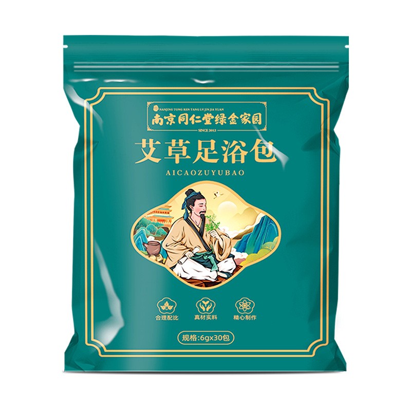 Foot Bath Bag Manufacturer - Wormwood Ginger Soaking Cold Hands Feet