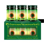 Hemorrhoidal Cream Factory - Herbal Itching Burning Relief Ointment