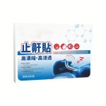 Anti-snoring Patch Manufacturer - Acupoint Ventilation Sleep Improvement