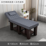 Massage Bed Supplier - OEM Memory Foam Beauty Spa Folding