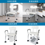 Bedpan Supplier - OEM Adjustable Patient Reclining Toilet