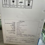 Oxygen Concentrator Factory - OEM 5L Portable Medical Generator