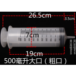 Veterinary Syringe Supplier - OEM Large Capacity Feeding Gel