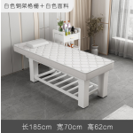 Massage Bed Supplier - OEM Memory Foam Beauty Spa Folding