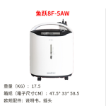 Oxygen Concentrator Factory - OEM 5L 3L Medical Hospital