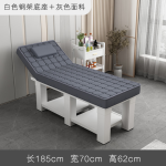 Massage Bed Supplier - OEM Memory Foam Beauty Spa Folding