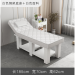 Massage Bed Supplier - OEM Memory Foam Beauty Spa Folding
