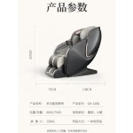 Massage Chair Supplier - OEM 3D Executive Full Body Shiatsu